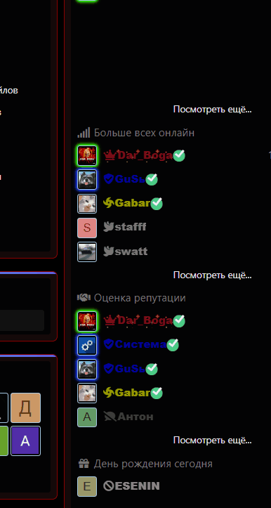 анимированные иконки.gif