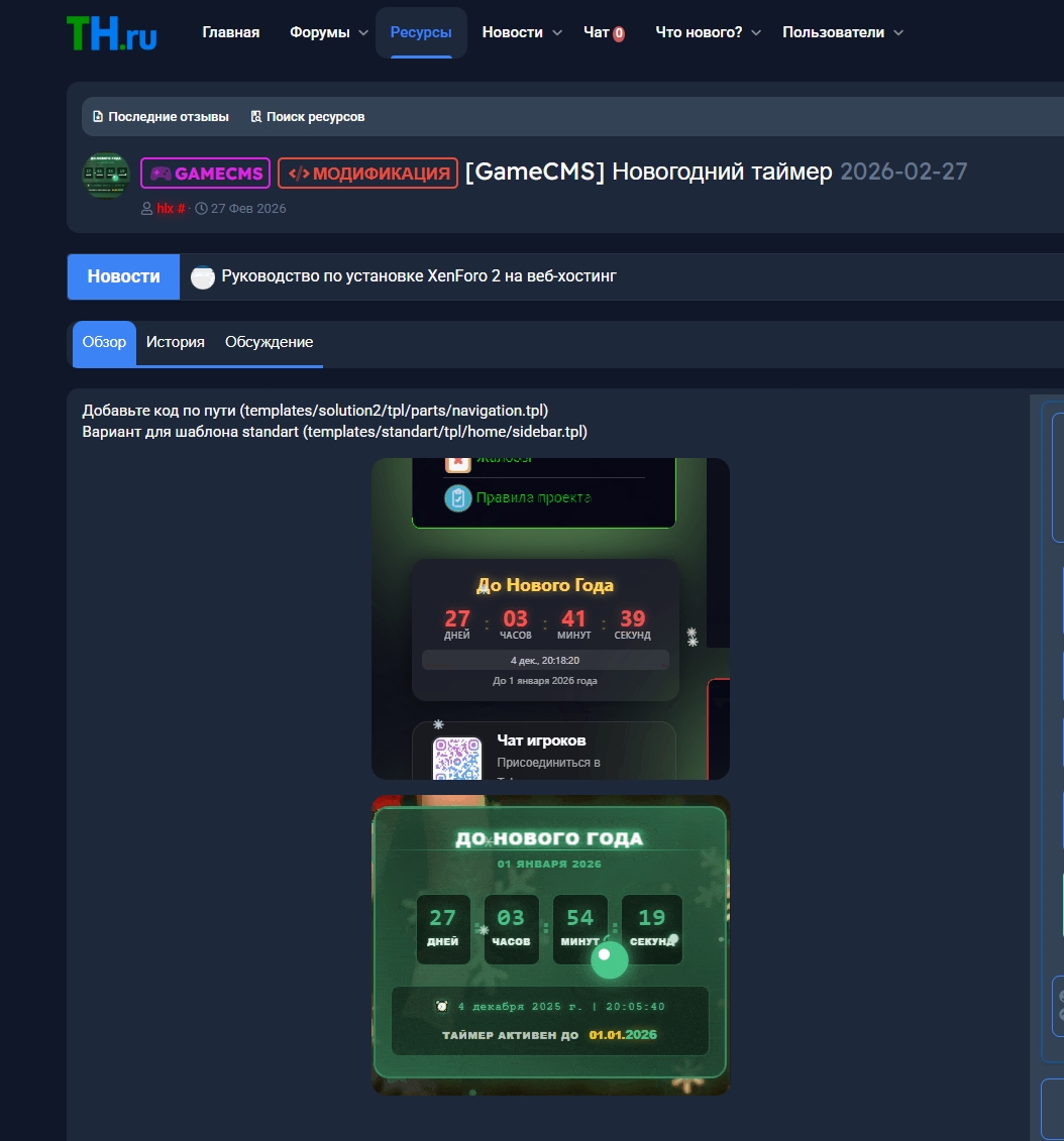 копия ресурса1.jpg