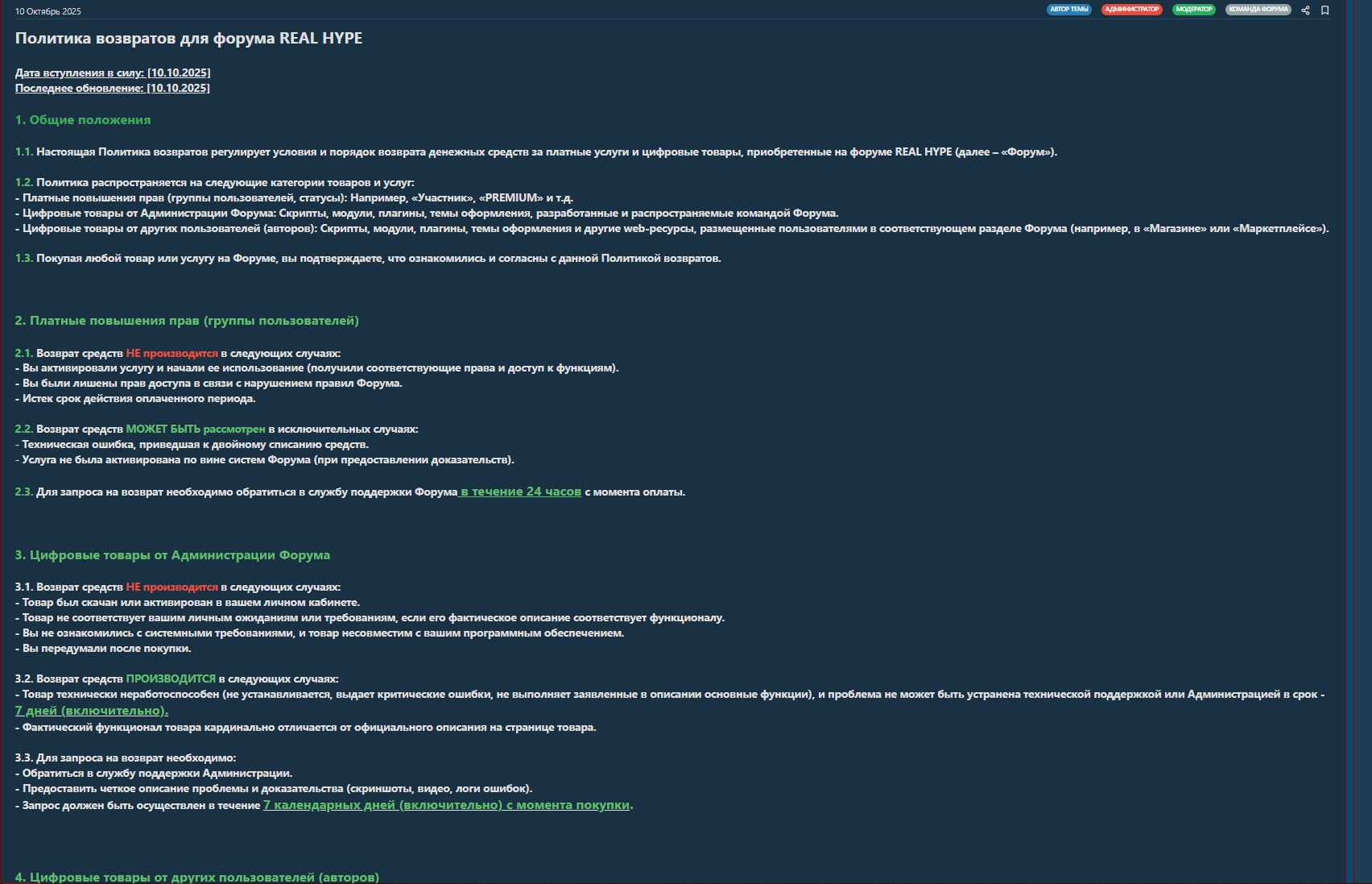 оригинал 2.jpg