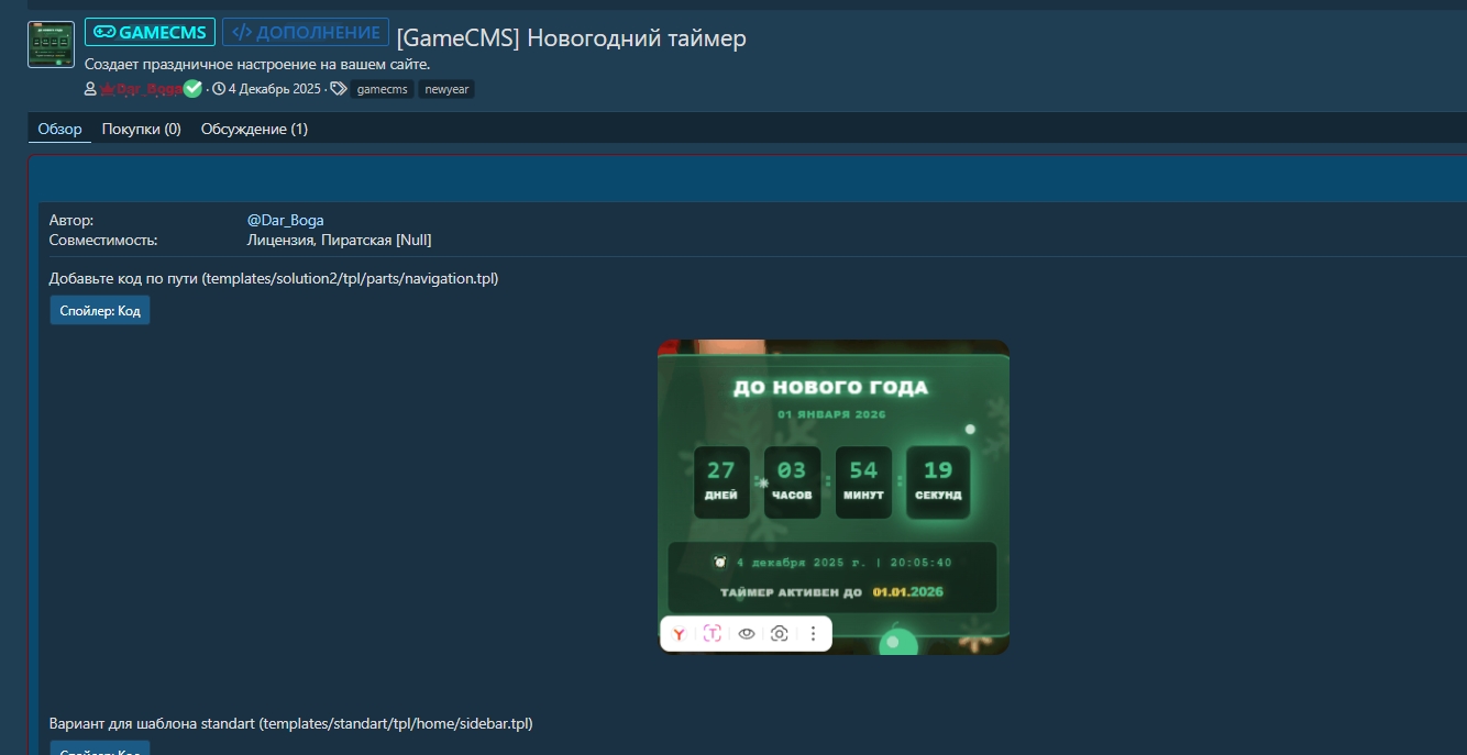 оригинал ресурса 1.jpg