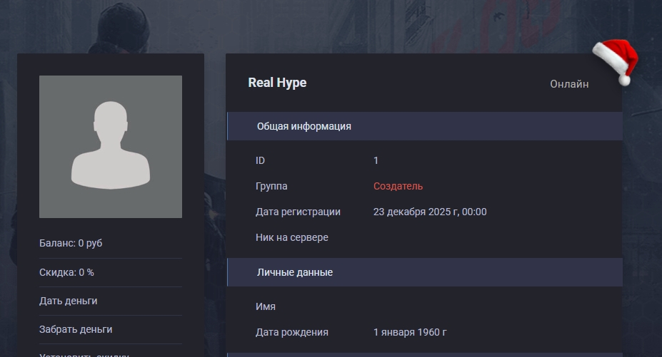 Профиль пользователя с шапкой.jpg