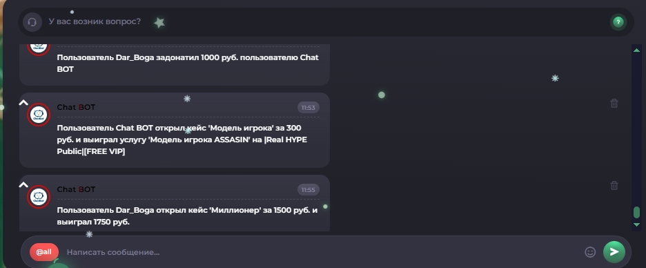 скрин открытых кейсов.jpg