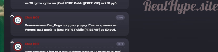 Скрин продленных услуг.jpg