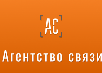 Нужны аккаунты Ас Партнер