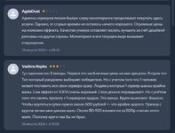 отзыв gsmonitor2.jpg