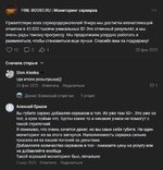 finebost отзыв1.jpg