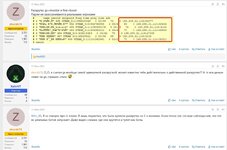 finebost отзыв4.jpg