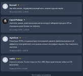 отзыв csboster3.jpg