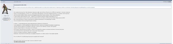 topbost отзыв3.jpg