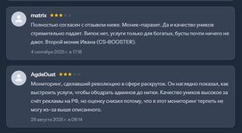 отзыв allms1.jpg