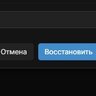 Восстановление пароля в АЦ GameCMS [email_site]
